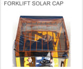 UNIVERSAL FORKLIFT SOLAR CAP | 53"L x 45.5"W | FITS ALL MODELS